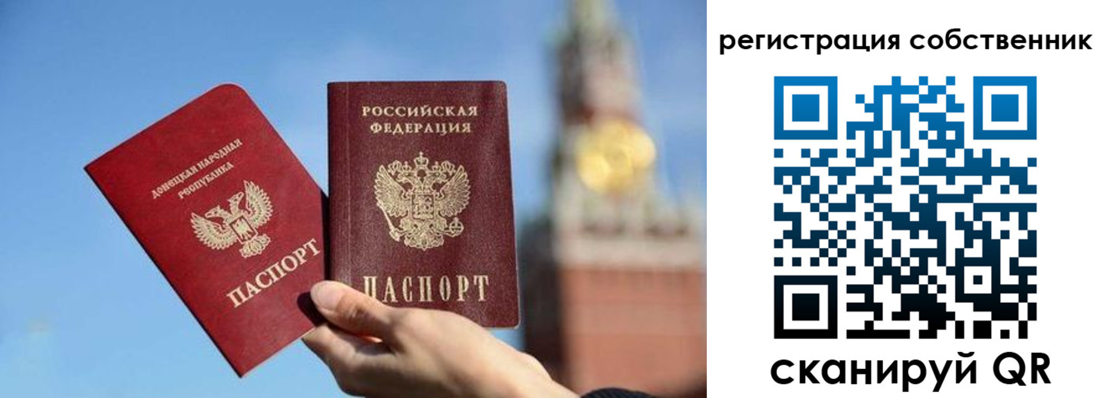прописка 2025 в Кирове
